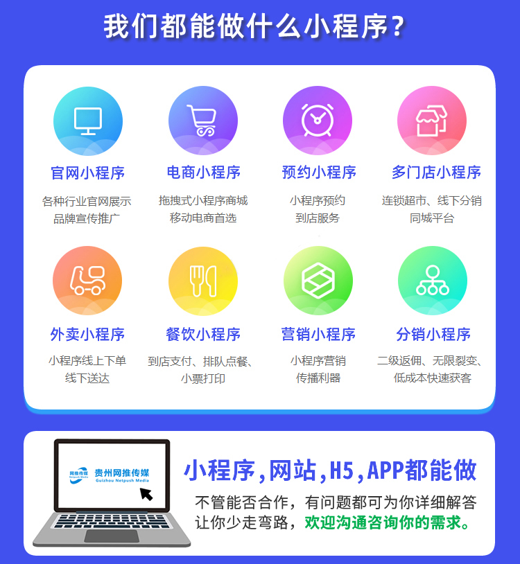 小程序开发案例展示 - 多功能微信小程序界面